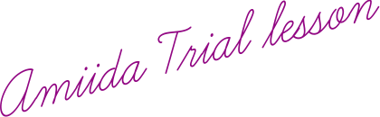 Amiida Trial lesson