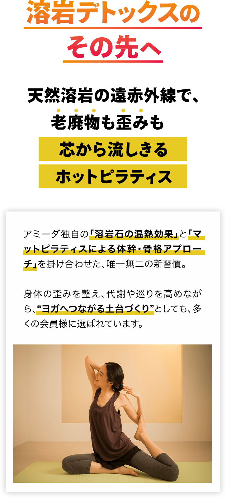 料金プラン