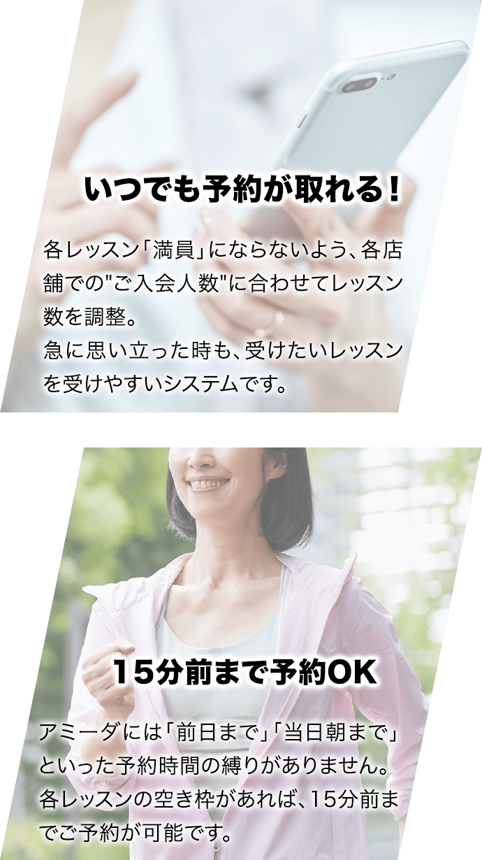USER VOICE