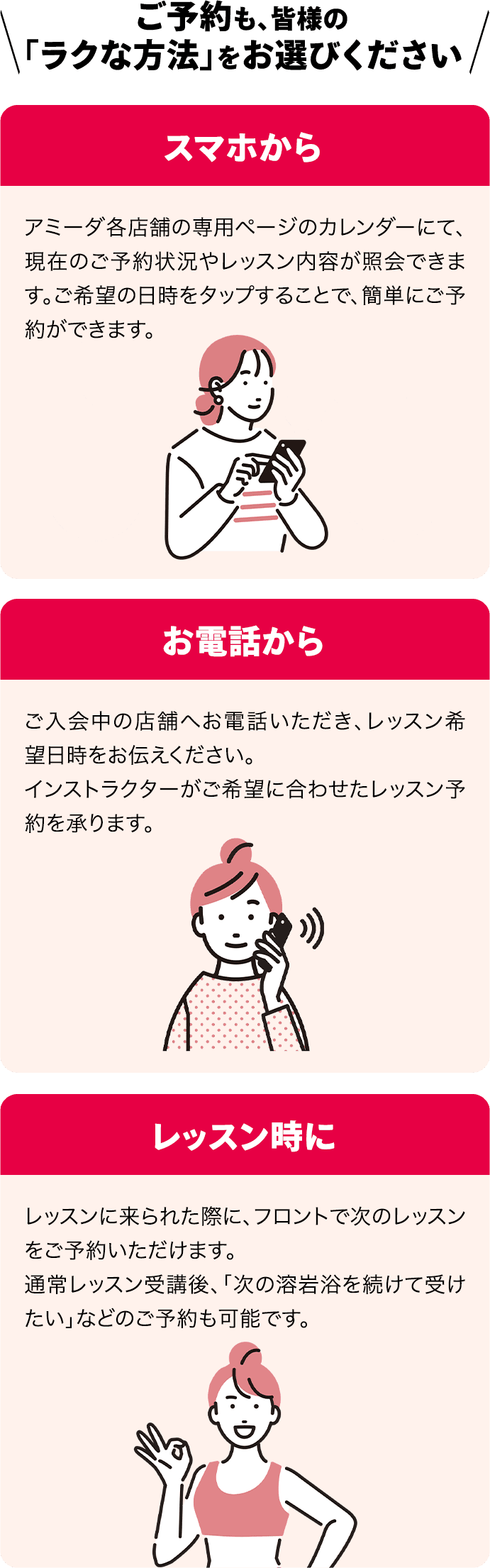 USER VOICE