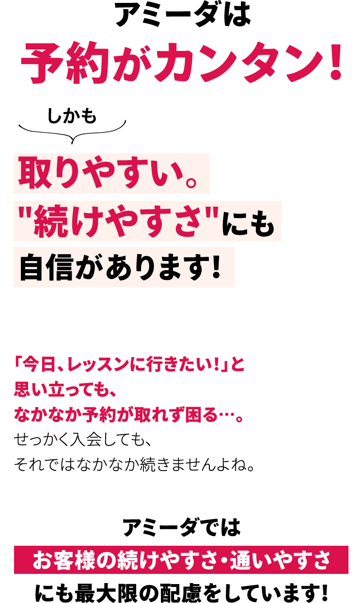 USER VOICE