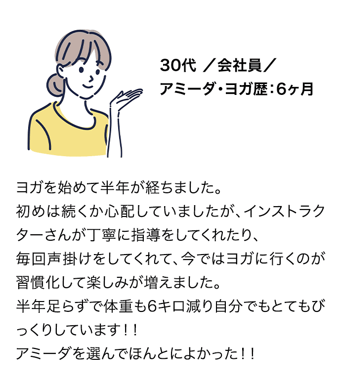 アミ―ダは90%以上が初心者
