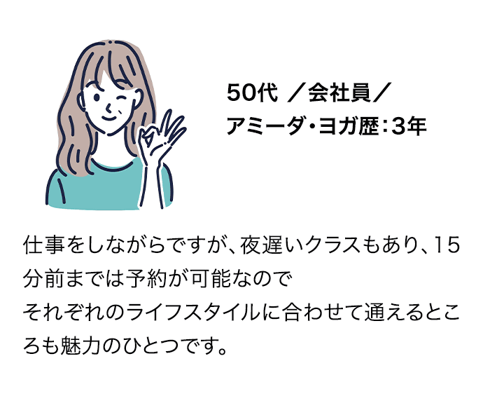 USER VOICE