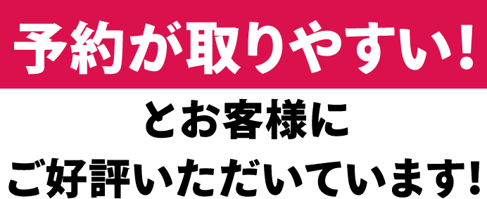 USER VOICE