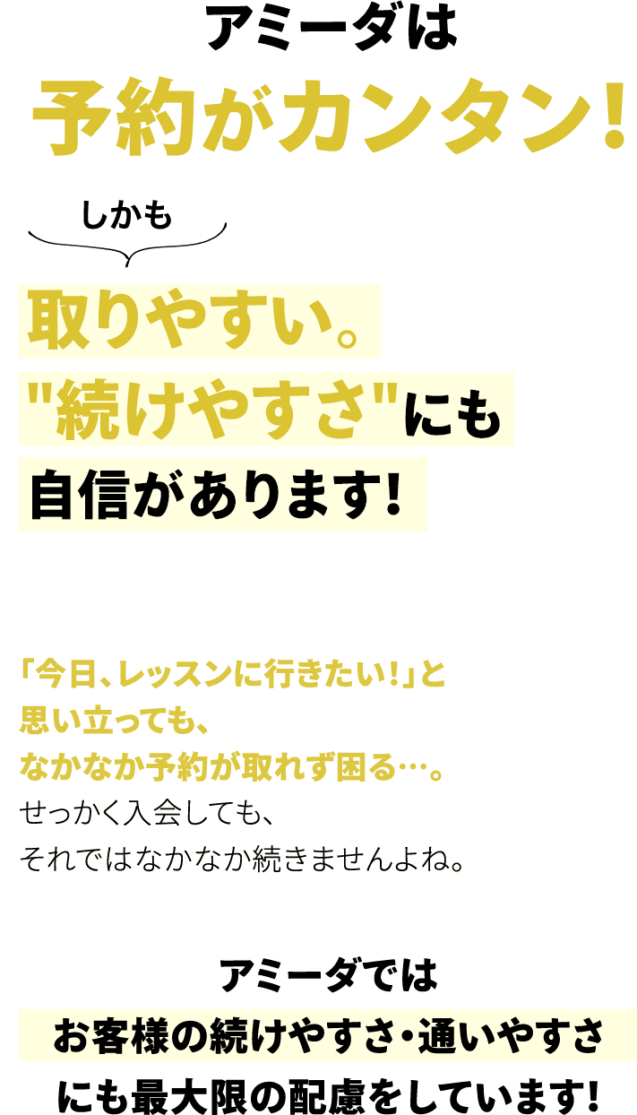 USER VOICE