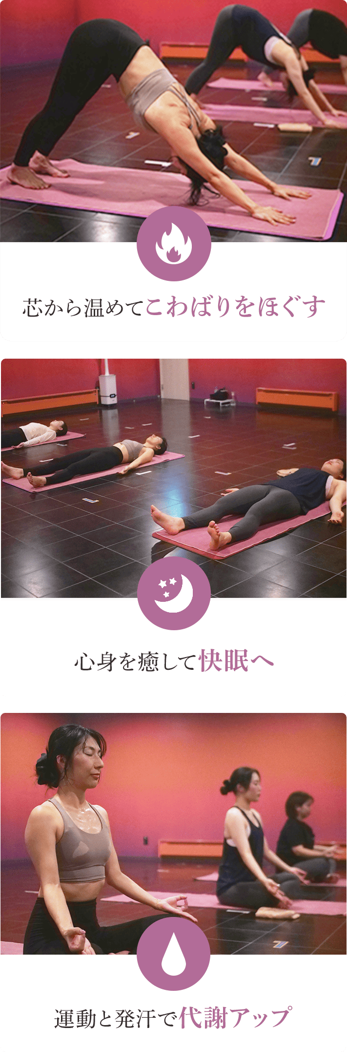 多くの方が、効果に満足！